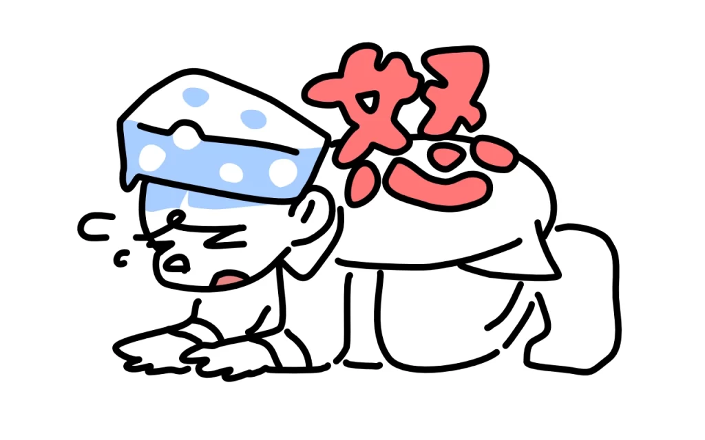 どんどん悪化するクレーム！どこで間違ったのか？